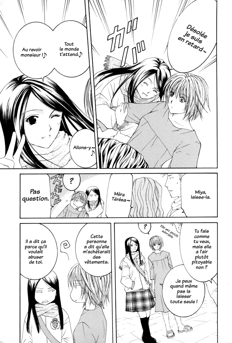 img Arcana 7